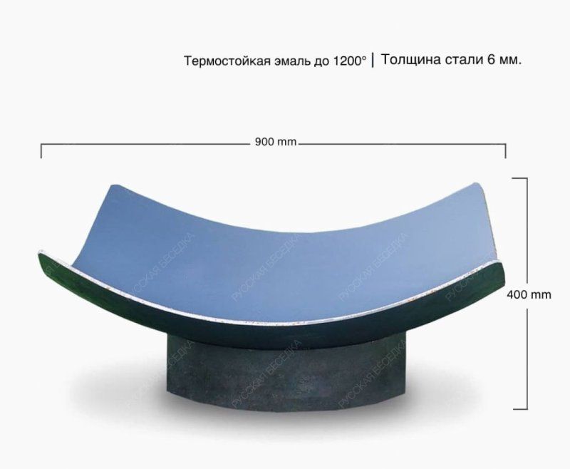 Костровая чаша PLATE90