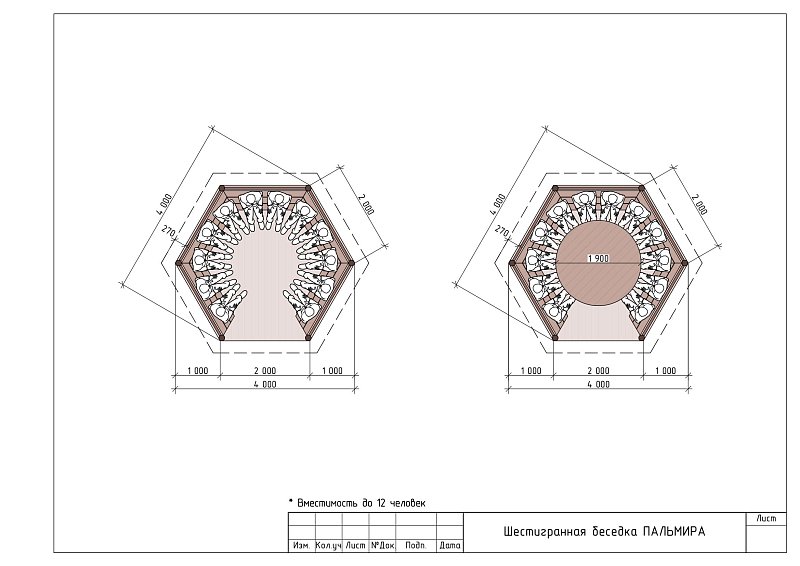 Шестигранная беседка ПАЛЬМИРА